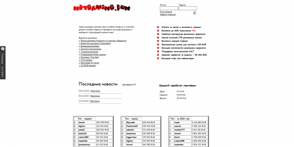 Скрипт гемблинг партнерки Скрипт гемблинг партнерки